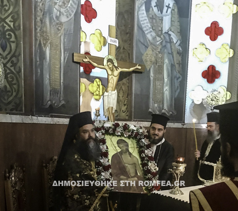 agios artemios 1