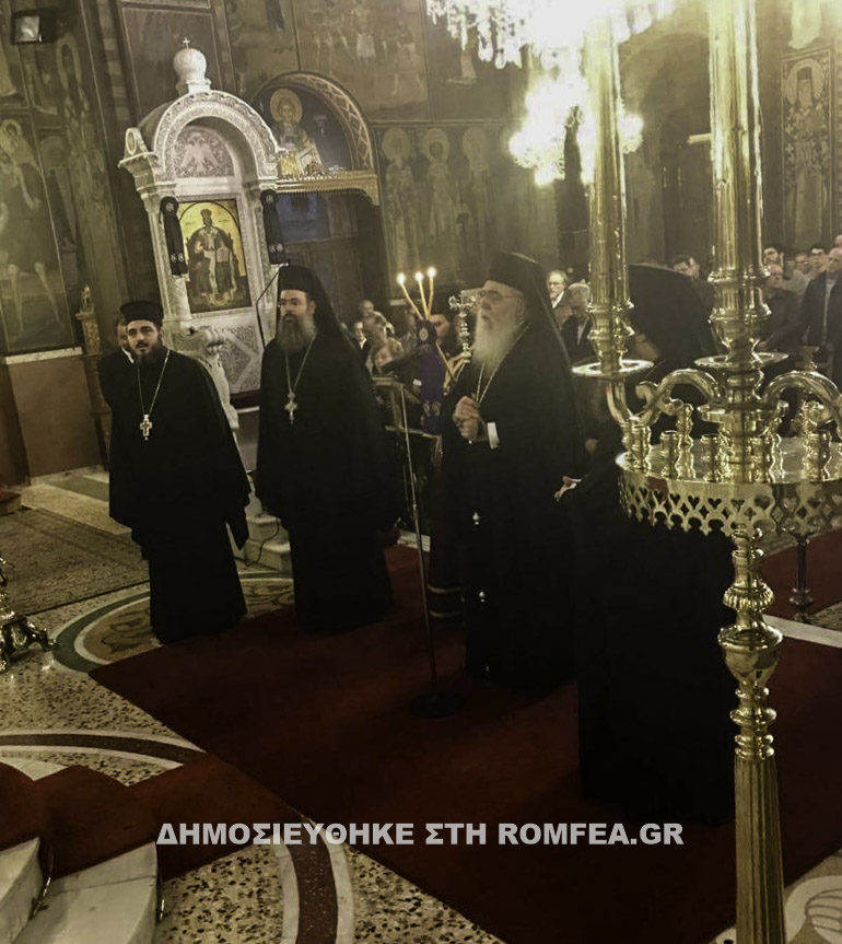 agios artemios 1