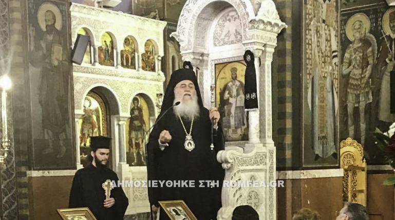 agios artemios 1