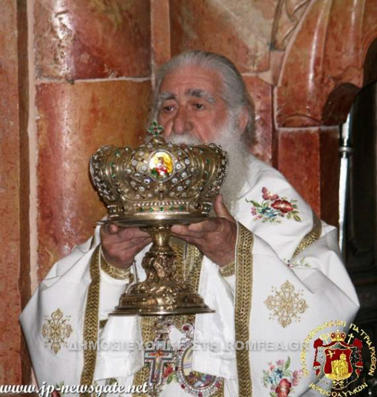 thoma ierosolima 1