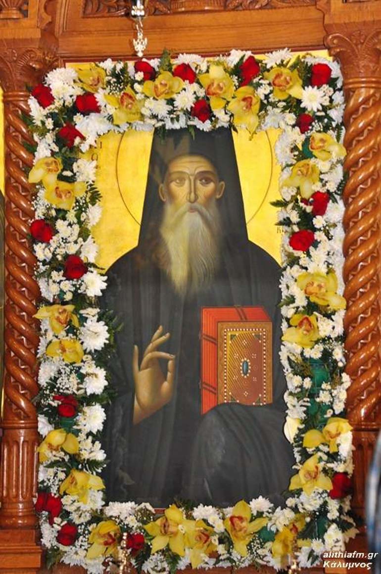 agios savvas 4