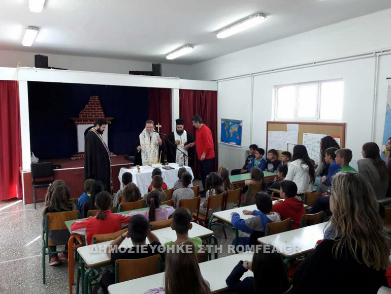 sxoleia chalkida 2