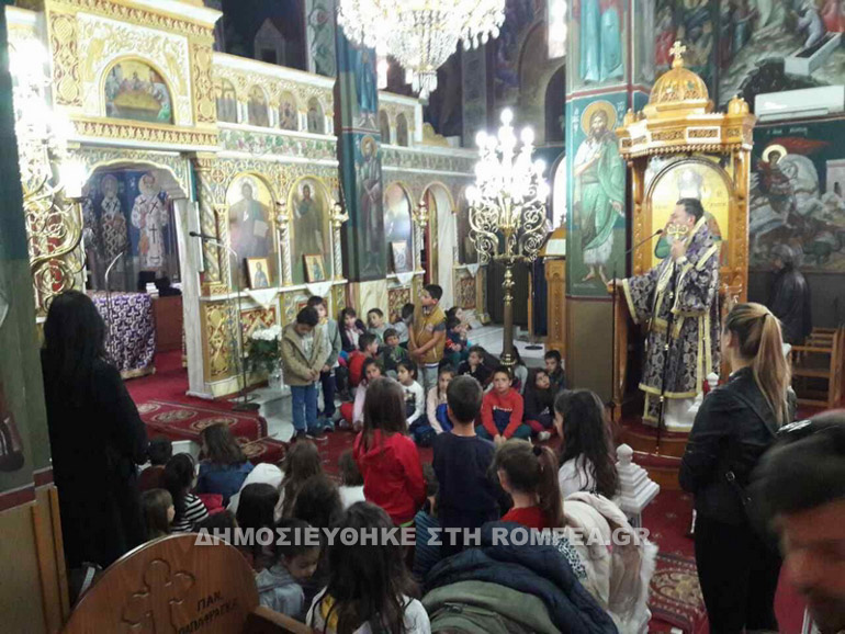 sxoleia chalkida 1
