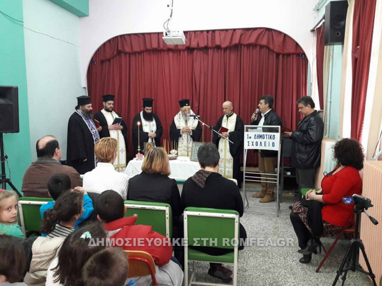 sxoleia chalkida 1