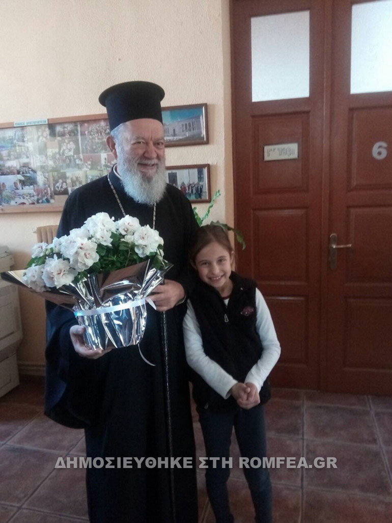 sxoleia chalkida 1