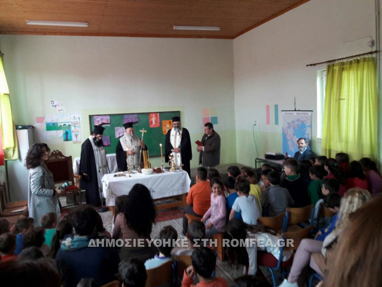 sxoleia chalkida 1