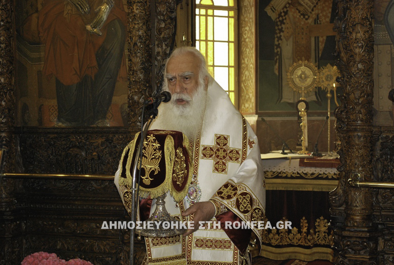 0agia fotini smirni 1