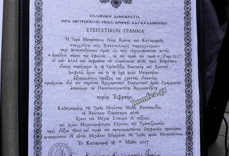 timi 1