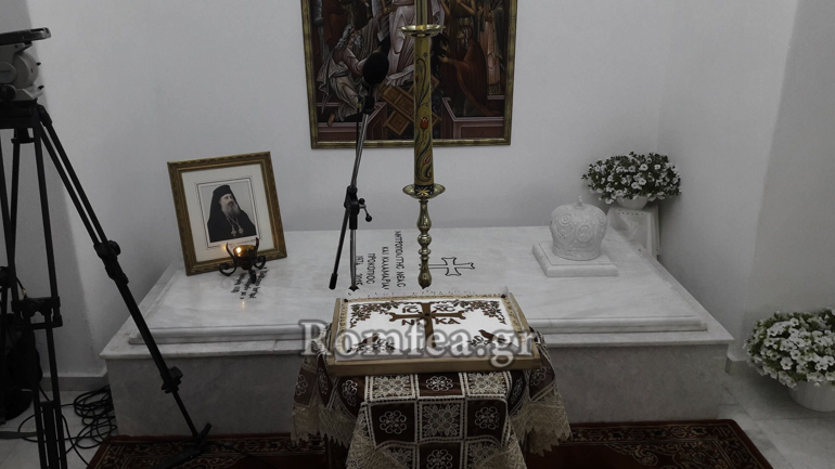 trisagio 1