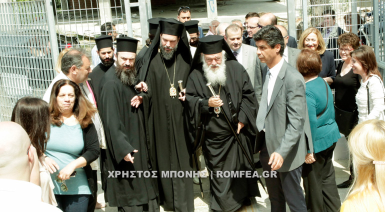 egkainia ieronimos 1