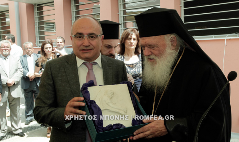 egkainia ieronimos 1