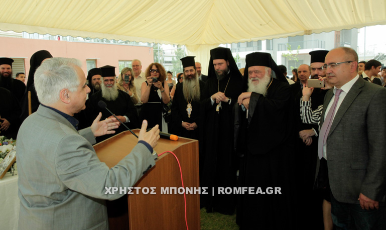 egkainia ieronimos 1