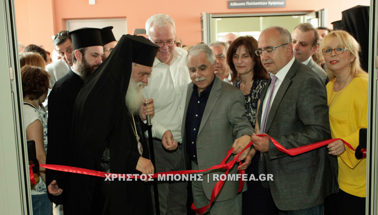 egkainia ieronimos 1