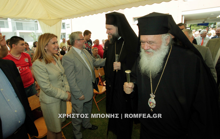 egkainia ieronimos 1