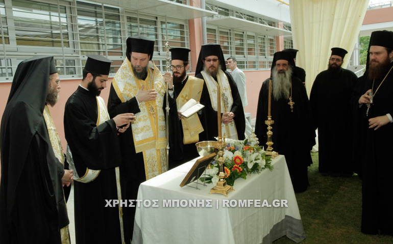 egkainia ieronimos 1
