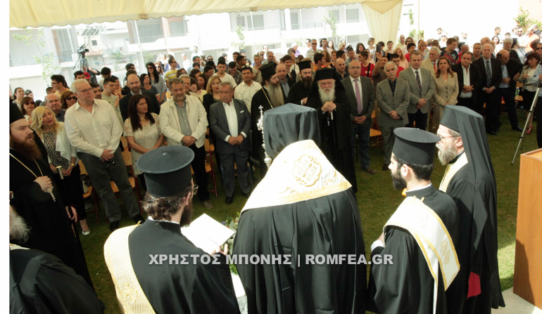 egkainia ieronimos 1