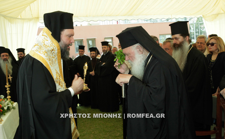 egkainia ieronimos 1