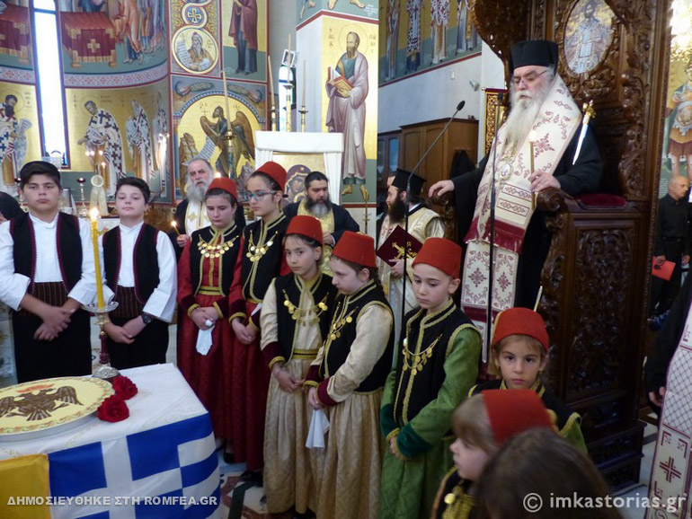 kastorias alosi 12