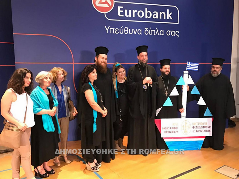 nea eurobank 1