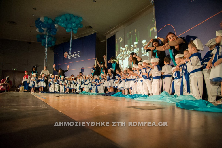 nea eurobank 1