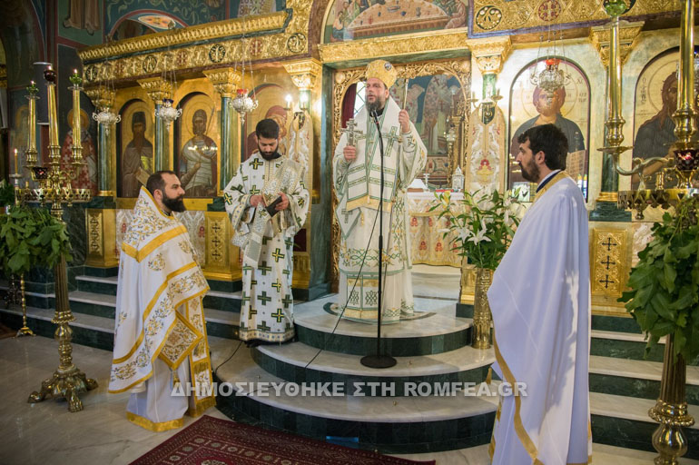 pentikosti ionia 7