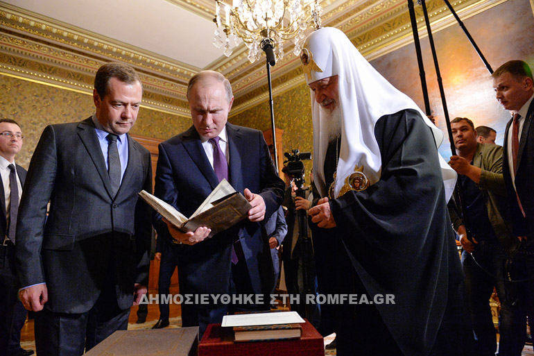 putin koptis mosxas 1