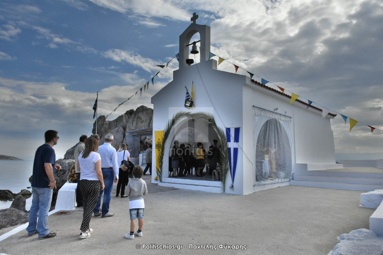 xios egainia 1