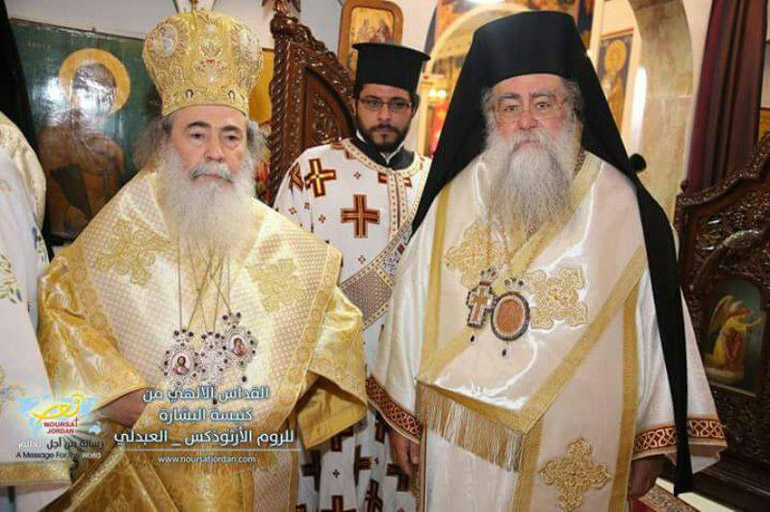 iordania 1