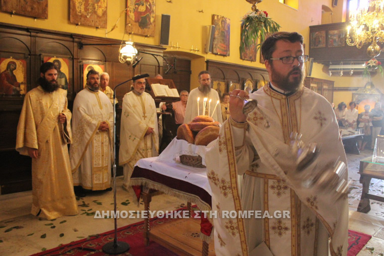 kerikra synodos 1
