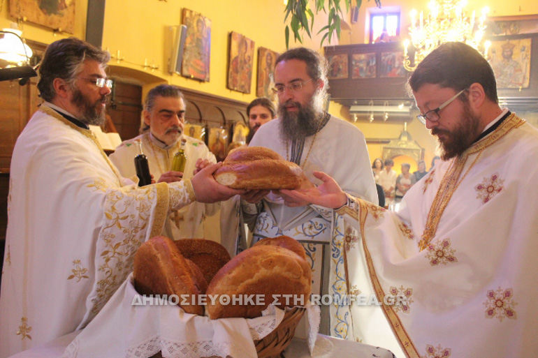 kerikra synodos 1