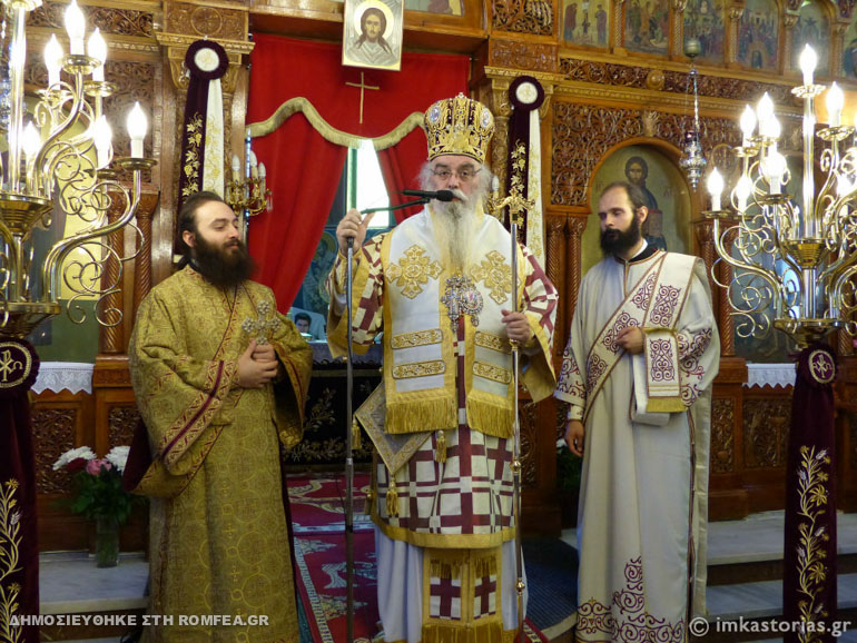 konstantnos kastoria 1