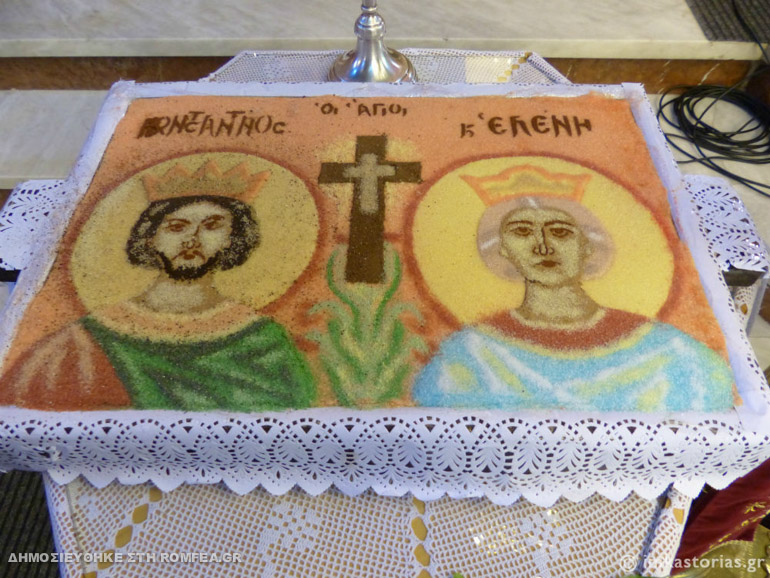 konstantnos kastoria 1