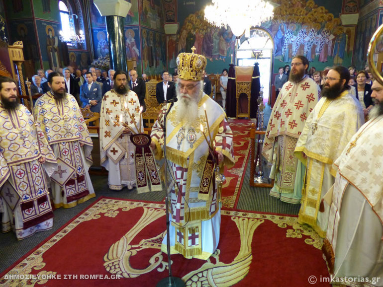 konstantnos kastoria 1