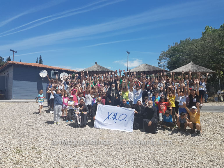xmo 1