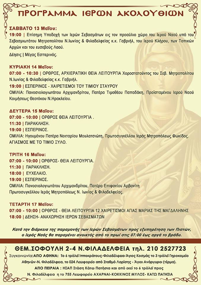 programma
