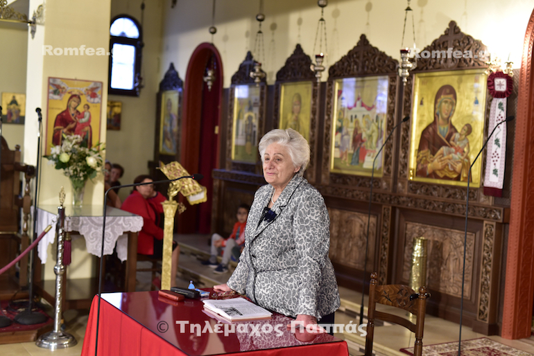 agios agapis