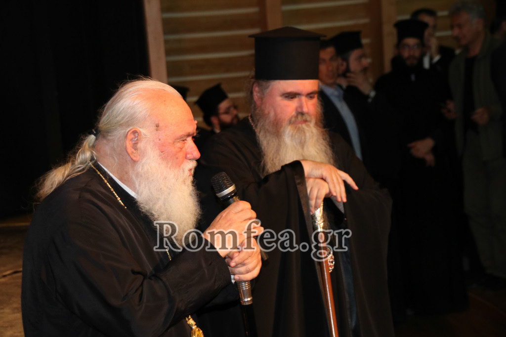 ieronimos kalamaria