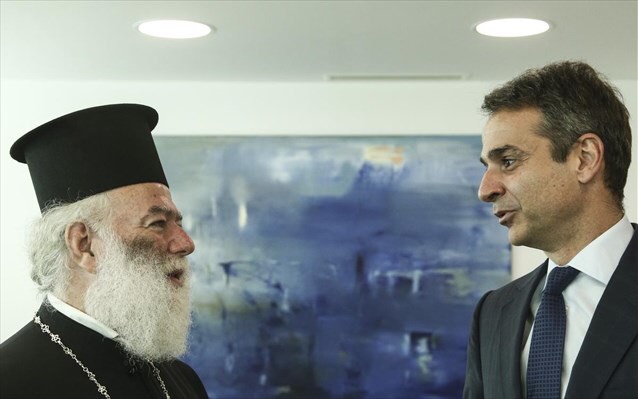 alexandreias kyriakos