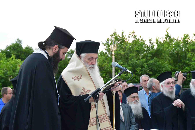 argos 1