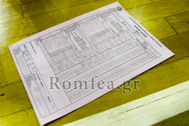 basket iaa 1