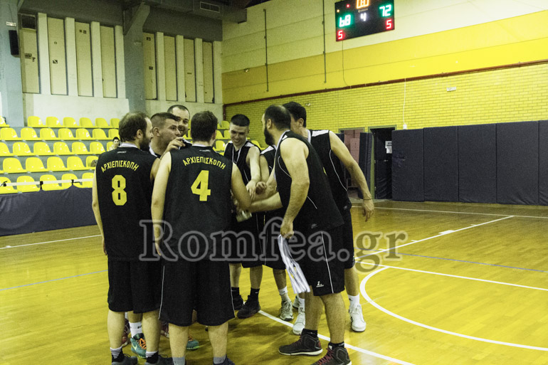 basket iaa 1