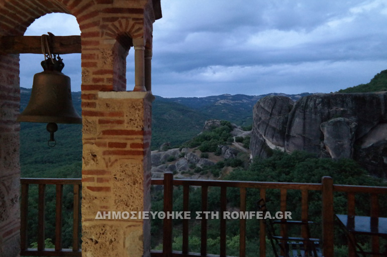 meteora 1