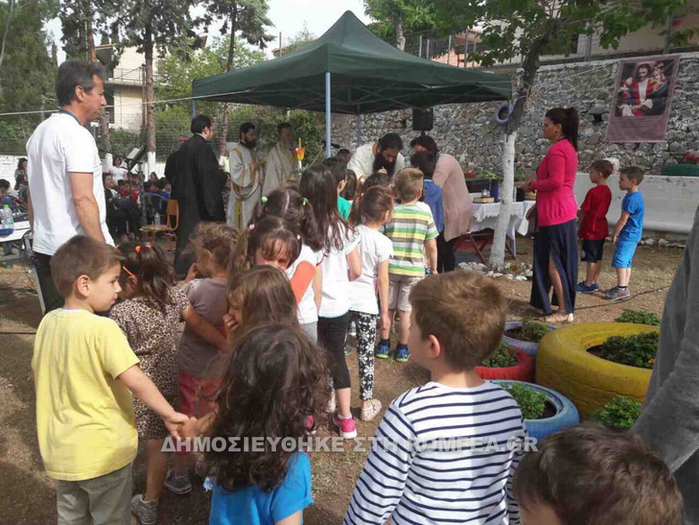 dimotiko chalkidos 2