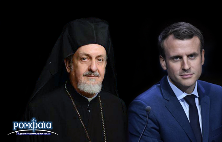gallias macron