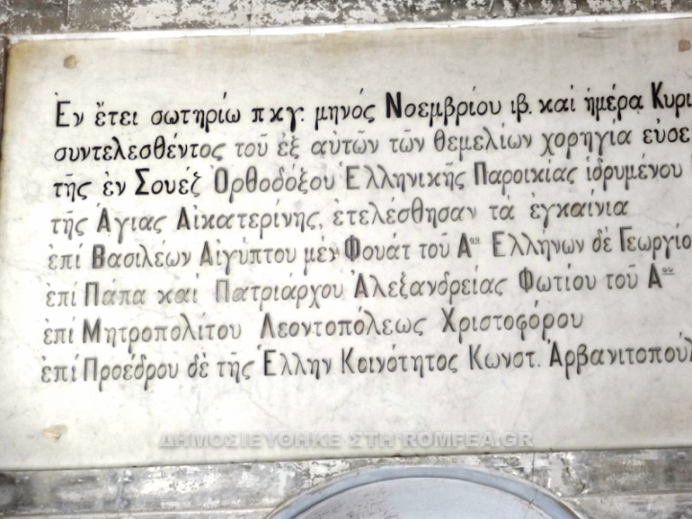 ekdromi alex 1
