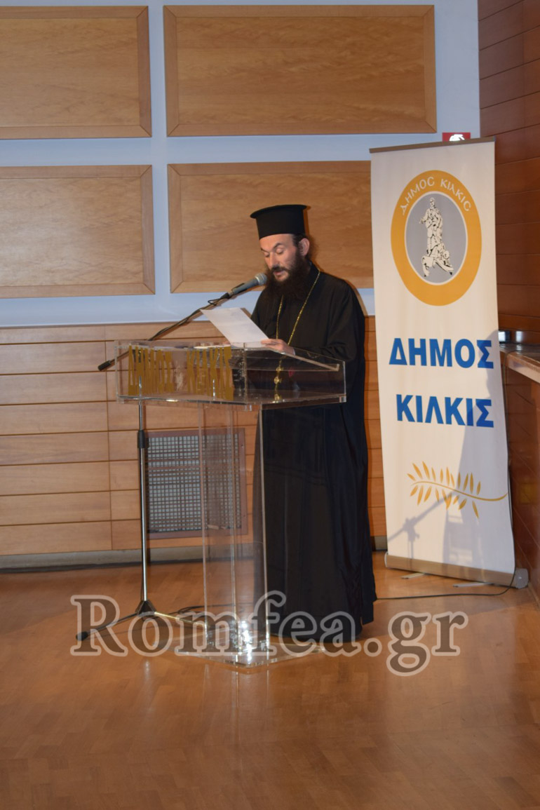 kilkis 1