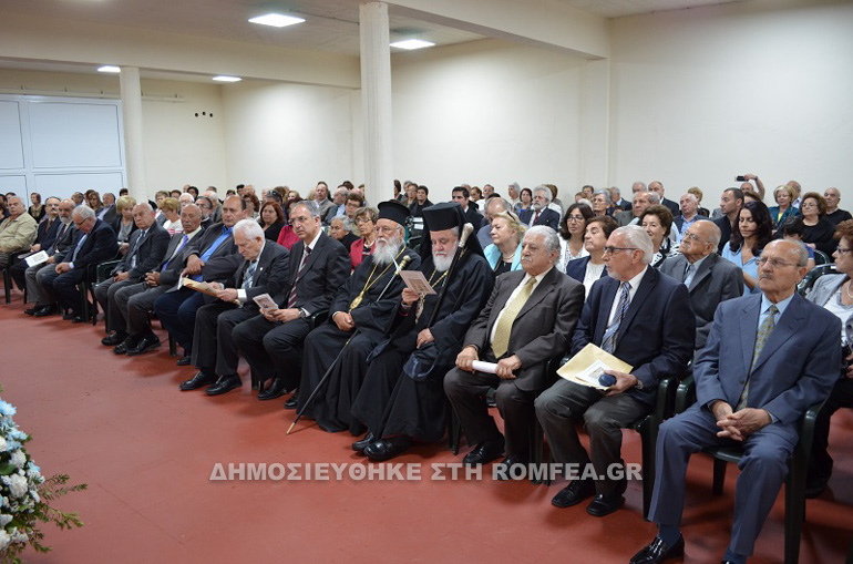 moyseio kykkou 1