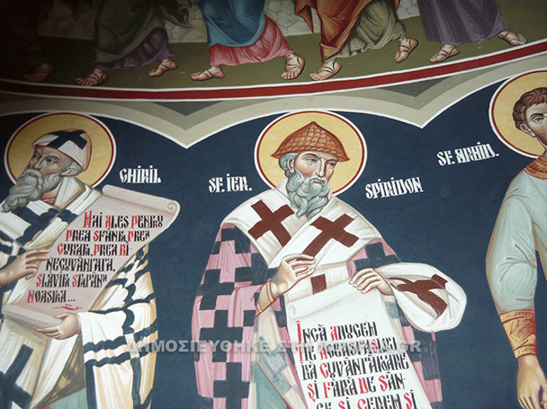 roumania 1