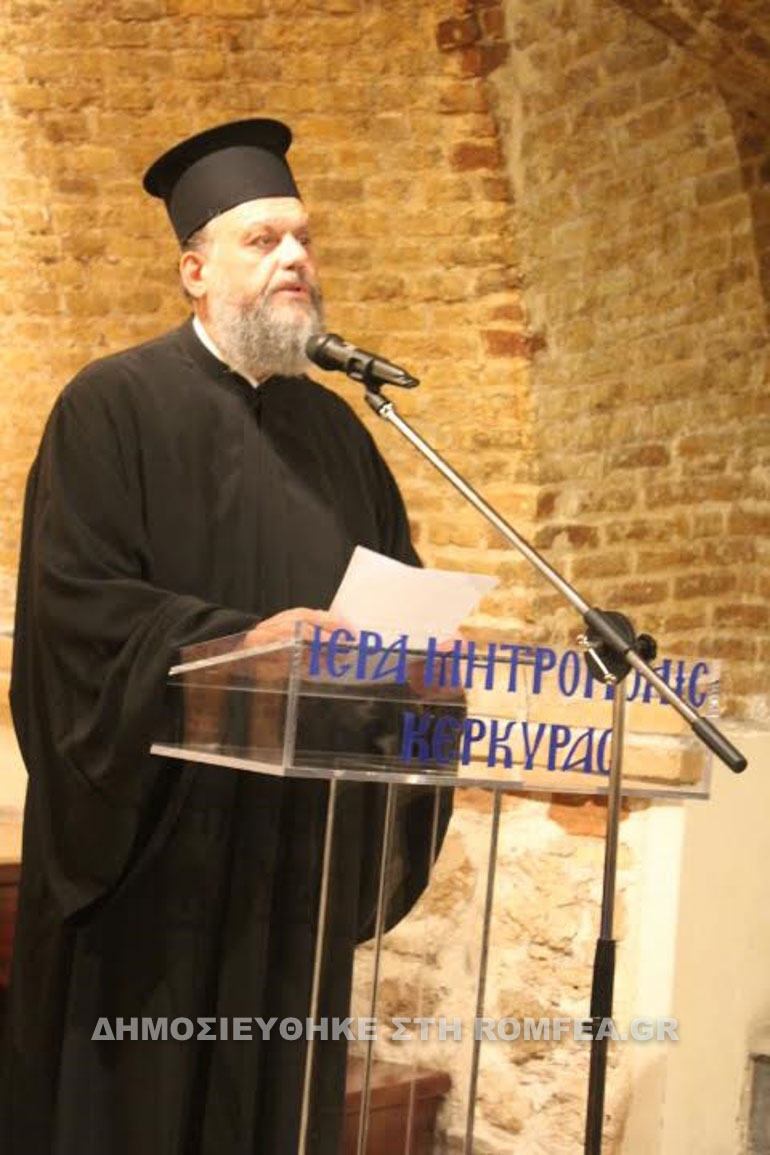 kerkyra panepistimio 1