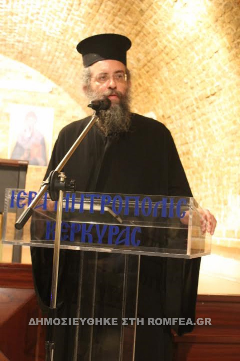 kerkyra panepistimio 1